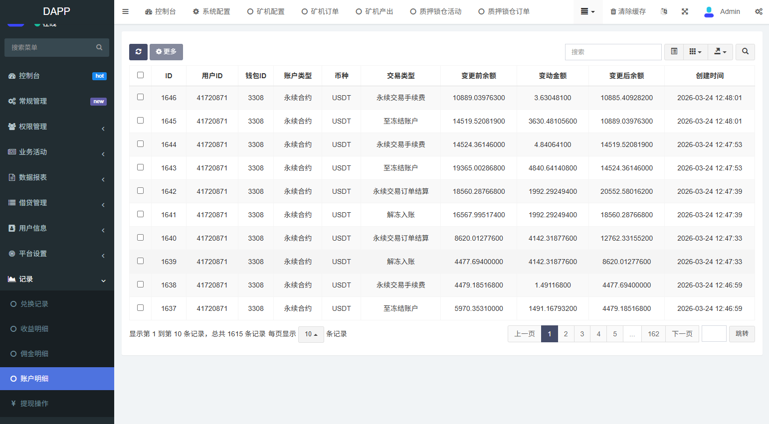 多语言DAPP综合交易所/前端VUE开发/后端php的FastAdmin框架 页面截图 28 多语言DAPP综合交易所/前端VUE开发/后端php的FastAdmin框架 页面截图