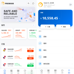 多语言DAPP综合盘交易所/外汇/虚拟币/贵金属/AI控盘 页面截图
