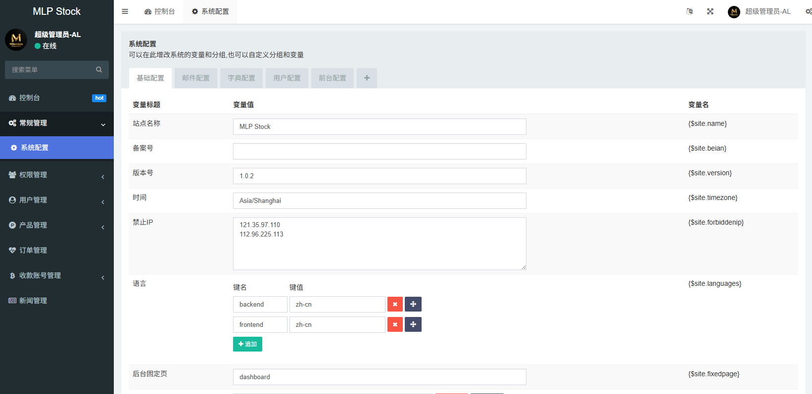 多语言微盘系统/虚拟币微交易/时间盘秒合约 页面截图 15 多语言微盘系统/虚拟币微交易/时间盘秒合约 页面截图