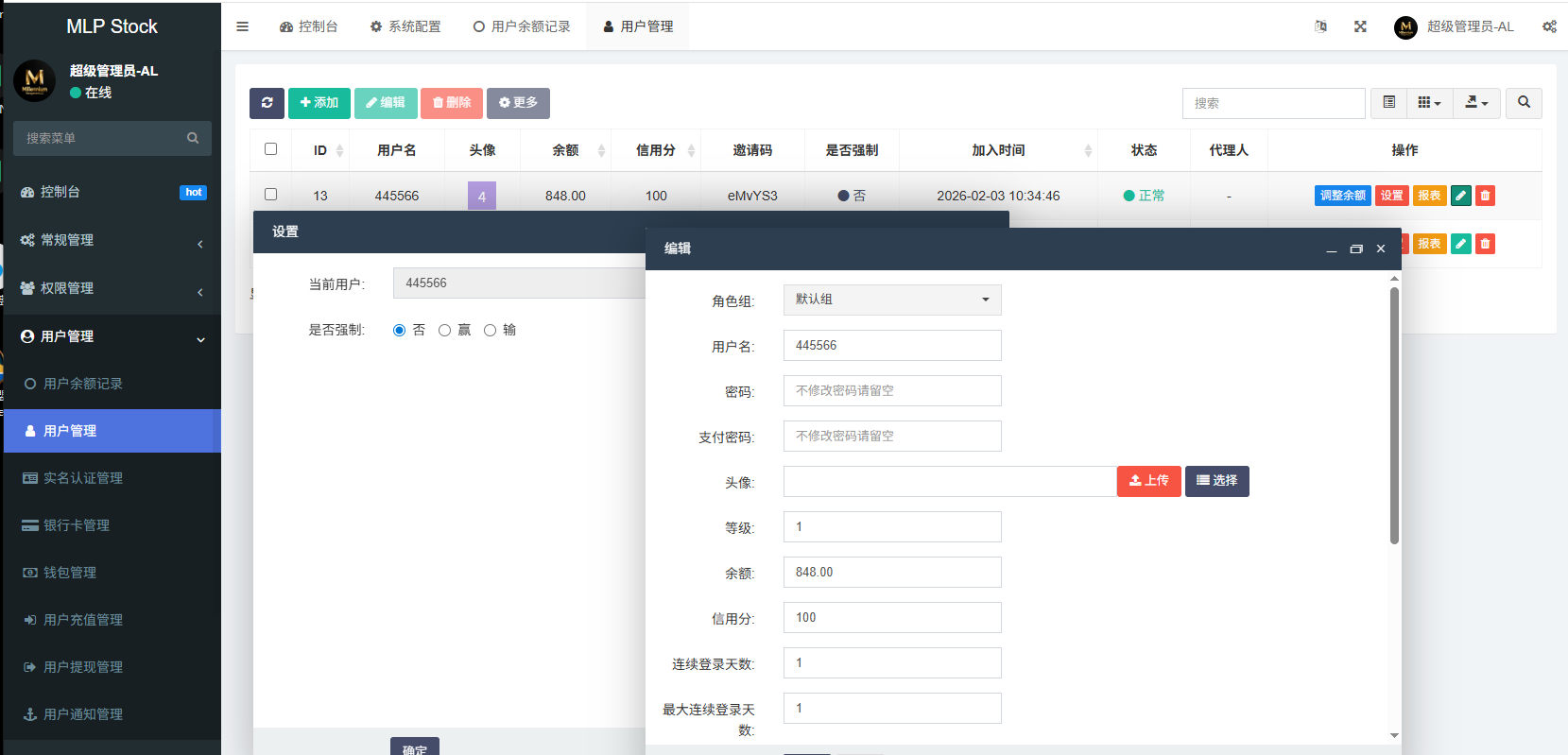 多语言微盘系统/虚拟币微交易/时间盘秒合约 页面截图 16 多语言微盘系统/虚拟币微交易/时间盘秒合约 页面截图