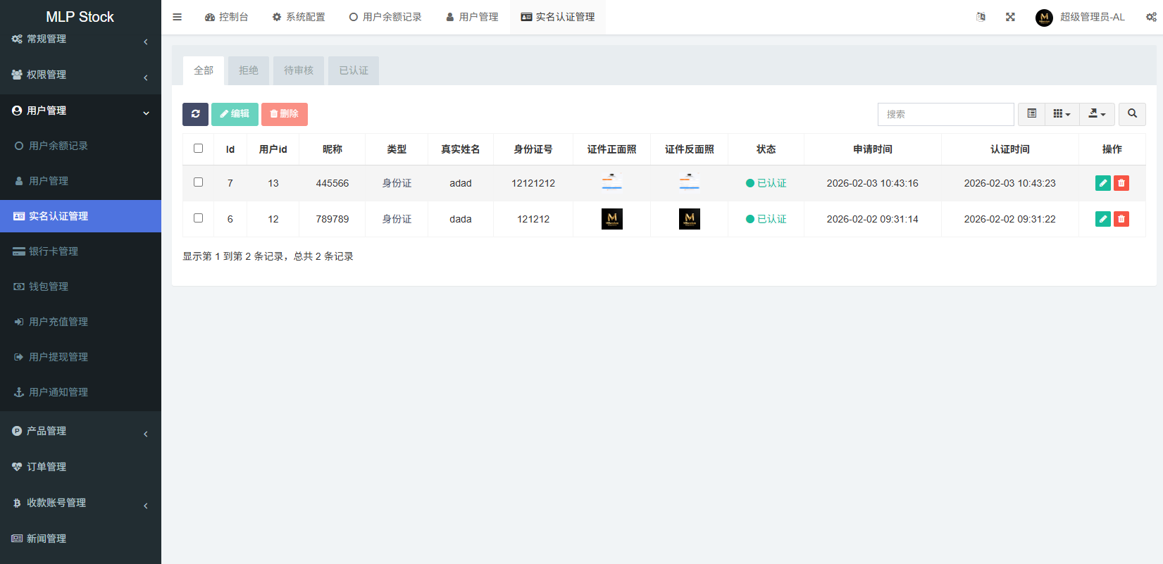 多语言微盘系统/虚拟币微交易/时间盘秒合约 页面截图 17 多语言微盘系统/虚拟币微交易/时间盘秒合约 页面截图