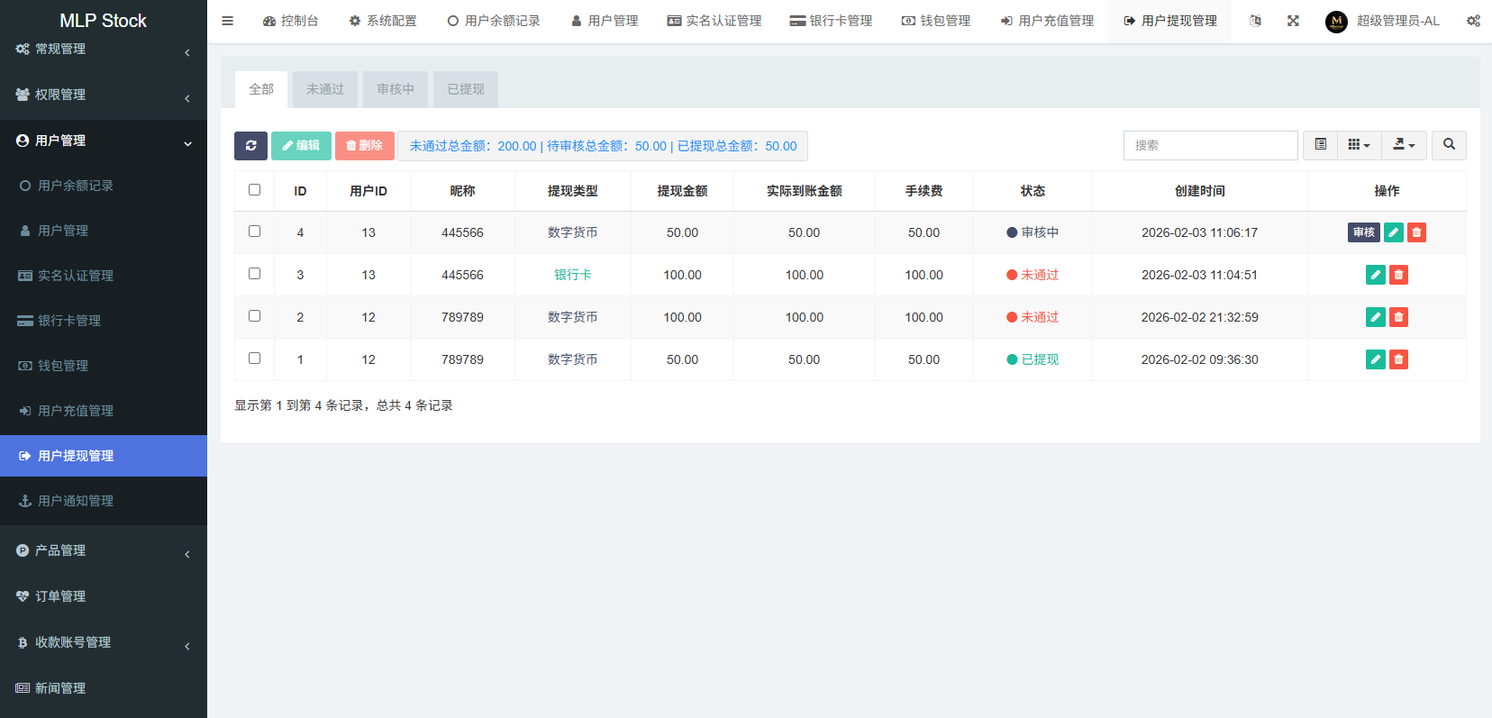 多语言微盘系统/虚拟币微交易/时间盘秒合约 页面截图 18 多语言微盘系统/虚拟币微交易/时间盘秒合约 页面截图