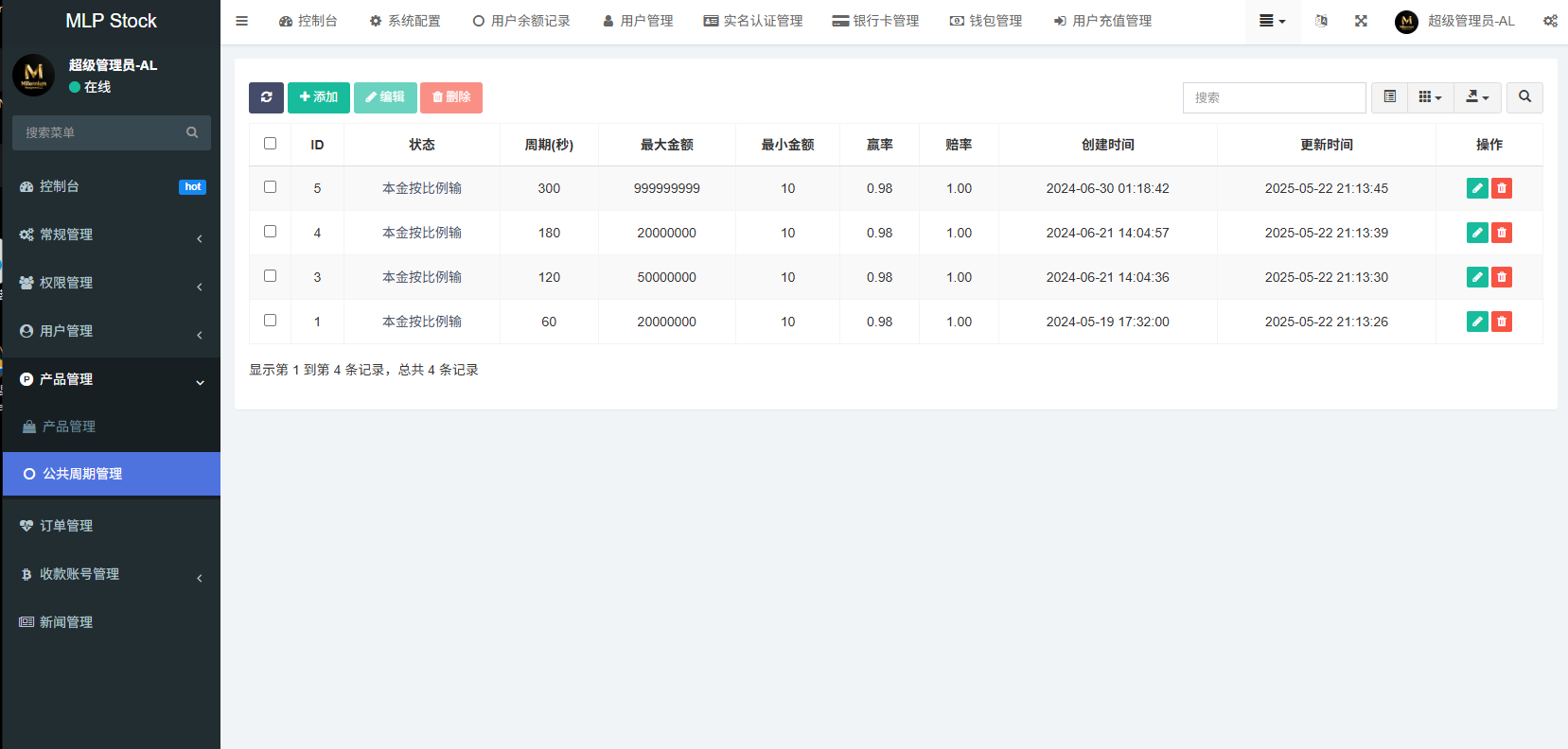 多语言微盘系统/虚拟币微交易/时间盘秒合约 页面截图 19 多语言微盘系统/虚拟币微交易/时间盘秒合约 页面截图