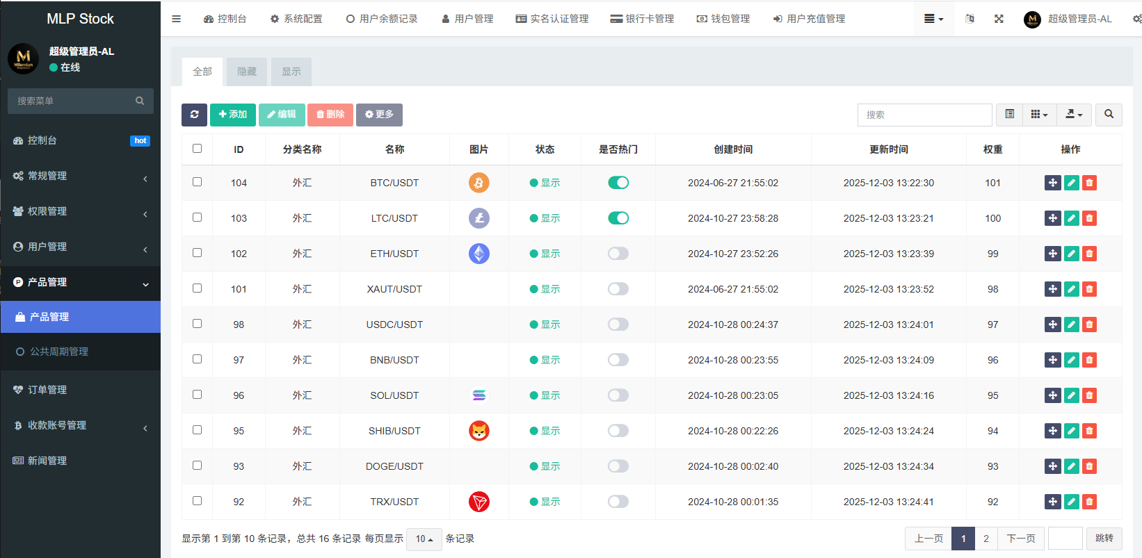 多语言微盘系统/虚拟币微交易/时间盘秒合约 页面截图 20 多语言微盘系统/虚拟币微交易/时间盘秒合约 页面截图
