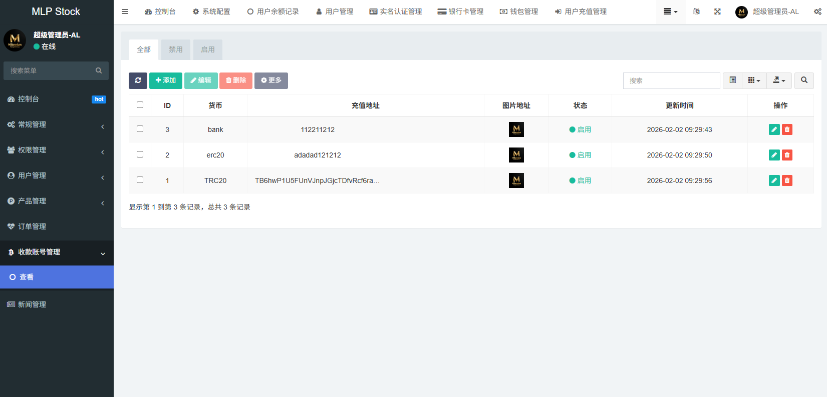 多语言微盘系统/虚拟币微交易/时间盘秒合约 页面截图 22 多语言微盘系统/虚拟币微交易/时间盘秒合约 页面截图