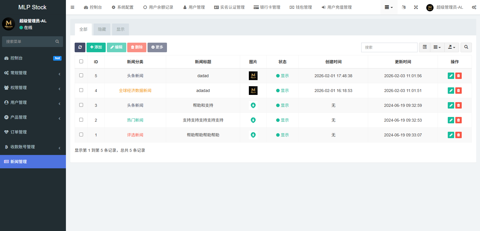 多语言微盘系统/虚拟币微交易/时间盘秒合约 页面截图 23 多语言微盘系统/虚拟币微交易/时间盘秒合约 页面截图