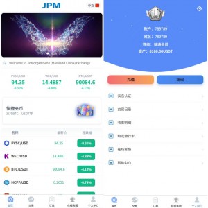 多语言微盘系统/虚拟币微交易/时间盘/秒合约 页面截图
