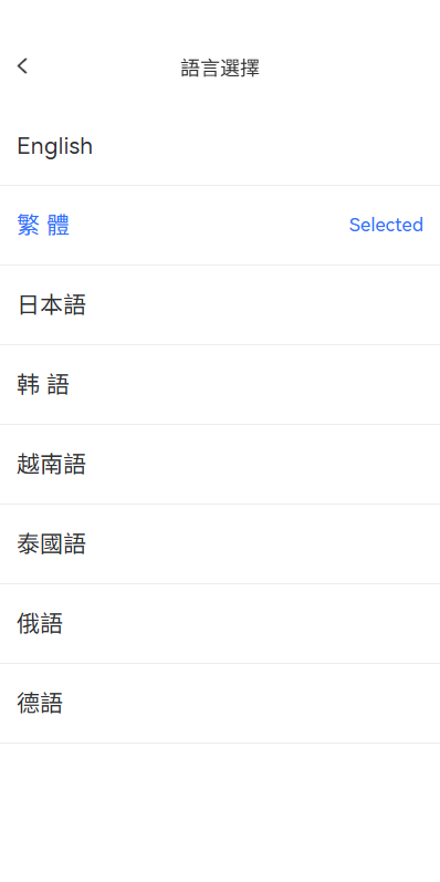 多语言JAVA交易所/永续合约/期权/秒合约/质押/理财 页面截图 15 多语言JAVA交易所/永续合约/期权/秒合约/质押/理财 页面截图