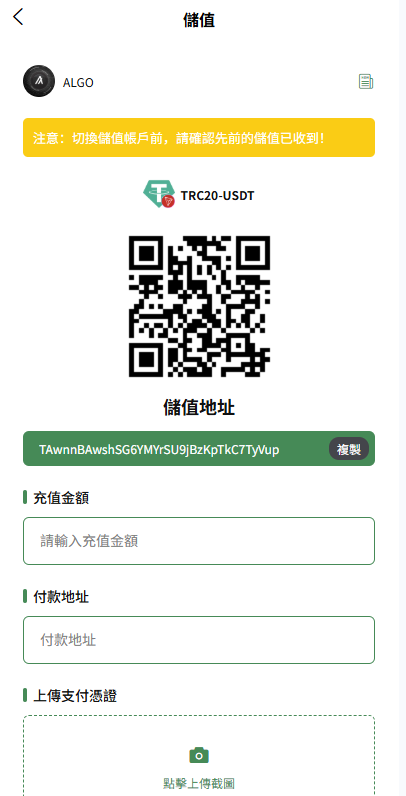 多语言交易所系统/跟单交易/量化交易/Defi投资系统 页面截图 13 多语言交易所系统/跟单交易/量化交易/Defi投资系统 页面截图