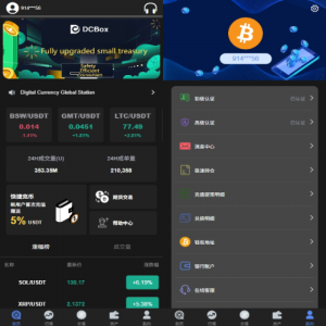 海外JAVA交易所系统/秒合约/合约/JAVA交易所 页面截图