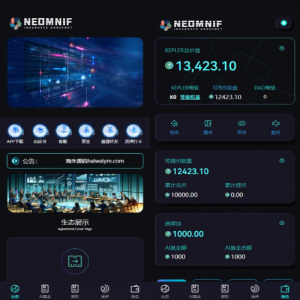 多语言虚拟币交易系统/质押/AI基金/期权/投票 页面截图