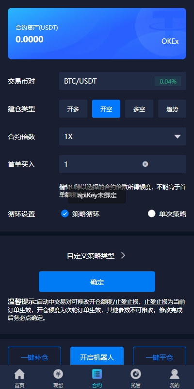 海外量化交易系统/多语言策略马丁跟单/自动交易机器人 页面截图 6 海外量化交易系统/多语言策略马丁跟单/自动交易机器人 页面截图