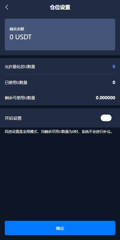 海外量化交易系统/多语言策略马丁跟单/自动交易机器人 页面截图 7 海外量化交易系统/多语言策略马丁跟单/自动交易机器人 页面截图
