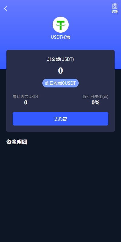 海外量化交易系统/多语言策略马丁跟单/自动交易机器人 页面截图 10 海外量化交易系统/多语言策略马丁跟单/自动交易机器人 页面截图