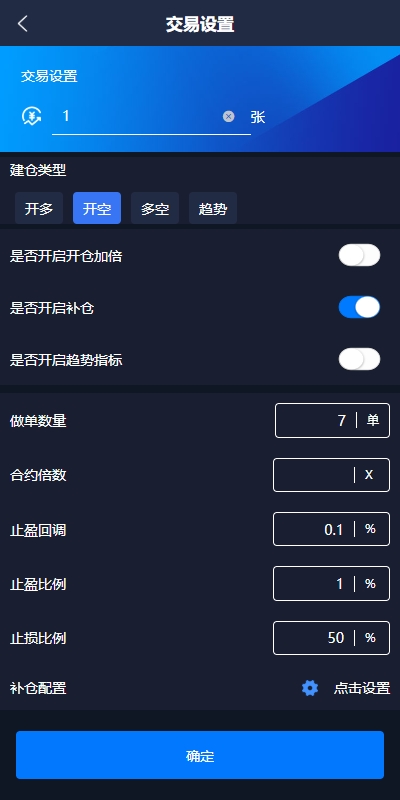 海外量化交易系统/多语言策略马丁跟单/自动交易机器人 页面截图 11 海外量化交易系统/多语言策略马丁跟单/自动交易机器人 页面截图
