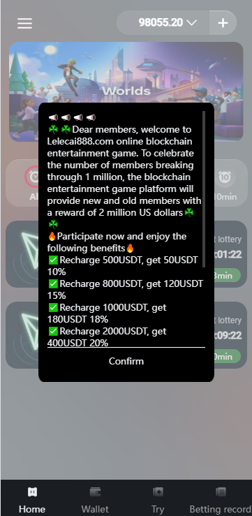 多语言区块链竞猜游戏/海外TRX下注游戏/前端uniapp 页面截图 2 多语言区块链竞猜游戏/海外TRX下注游戏/前端uniapp 页面截图