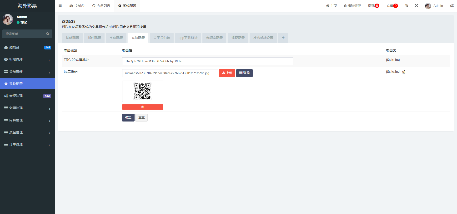 多语言区块链竞猜游戏/海外TRX下注游戏/前端uniapp 页面截图 17 多语言区块链竞猜游戏/海外TRX下注游戏/前端uniapp 页面截图