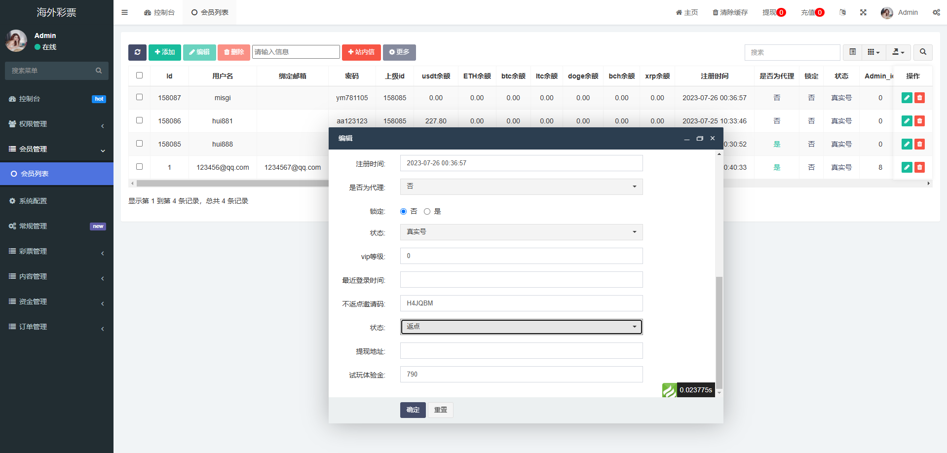 多语言区块链竞猜游戏/海外TRX下注游戏/前端uniapp 页面截图 16 多语言区块链竞猜游戏/海外TRX下注游戏/前端uniapp 页面截图
