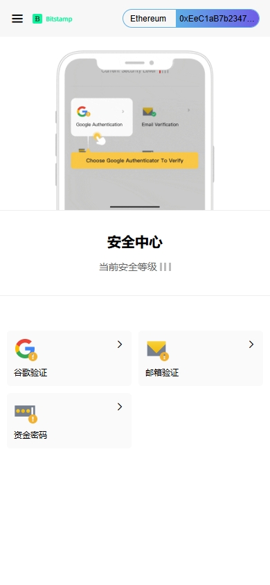 海外DAPP交易所/期权/合约交易/质押授权/借币/量化 页面截图 5 海外DAPP交易所/期权/合约交易/质押授权/借币/量化 页面截图