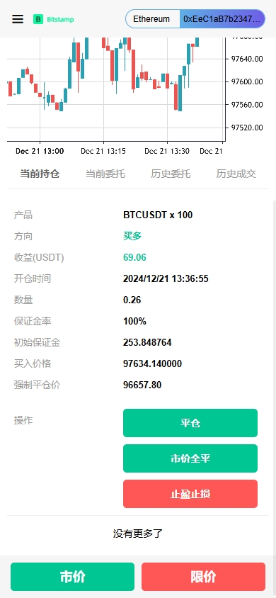海外DAPP交易所/期权/合约交易/质押授权/借币/量化 页面截图 12 海外DAPP交易所/期权/合约交易/质押授权/借币/量化 页面截图