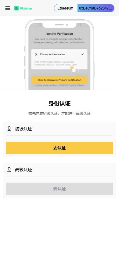 海外DAPP交易所/期权/合约交易/质押授权/借币/量化 页面截图 14 海外DAPP交易所/期权/合约交易/质押授权/借币/量化 页面截图