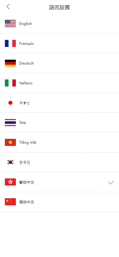 海外JAVA交易所/多语言交易所/币币/永续合约/期权交易 页面截图 2 海外JAVA交易所/多语言交易所/币币/永续合约/期权交易 页面截图