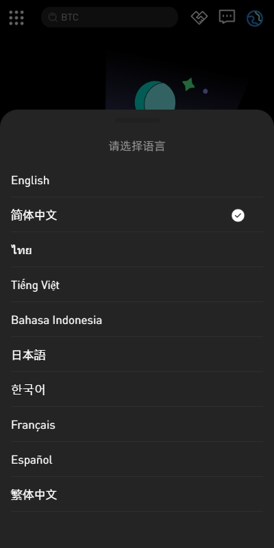 多语言仿okx欧意交易所系统/币币合约秒合约/锁仓挖矿/申购 页面截图 10 多语言仿okx欧意交易所系统/币币合约秒合约/锁仓挖矿/申购 页面截图