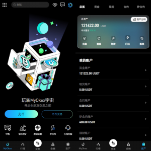 多语言仿okx欧意交易所系统/币币合约秒合约/锁仓挖矿/申购 页面截图