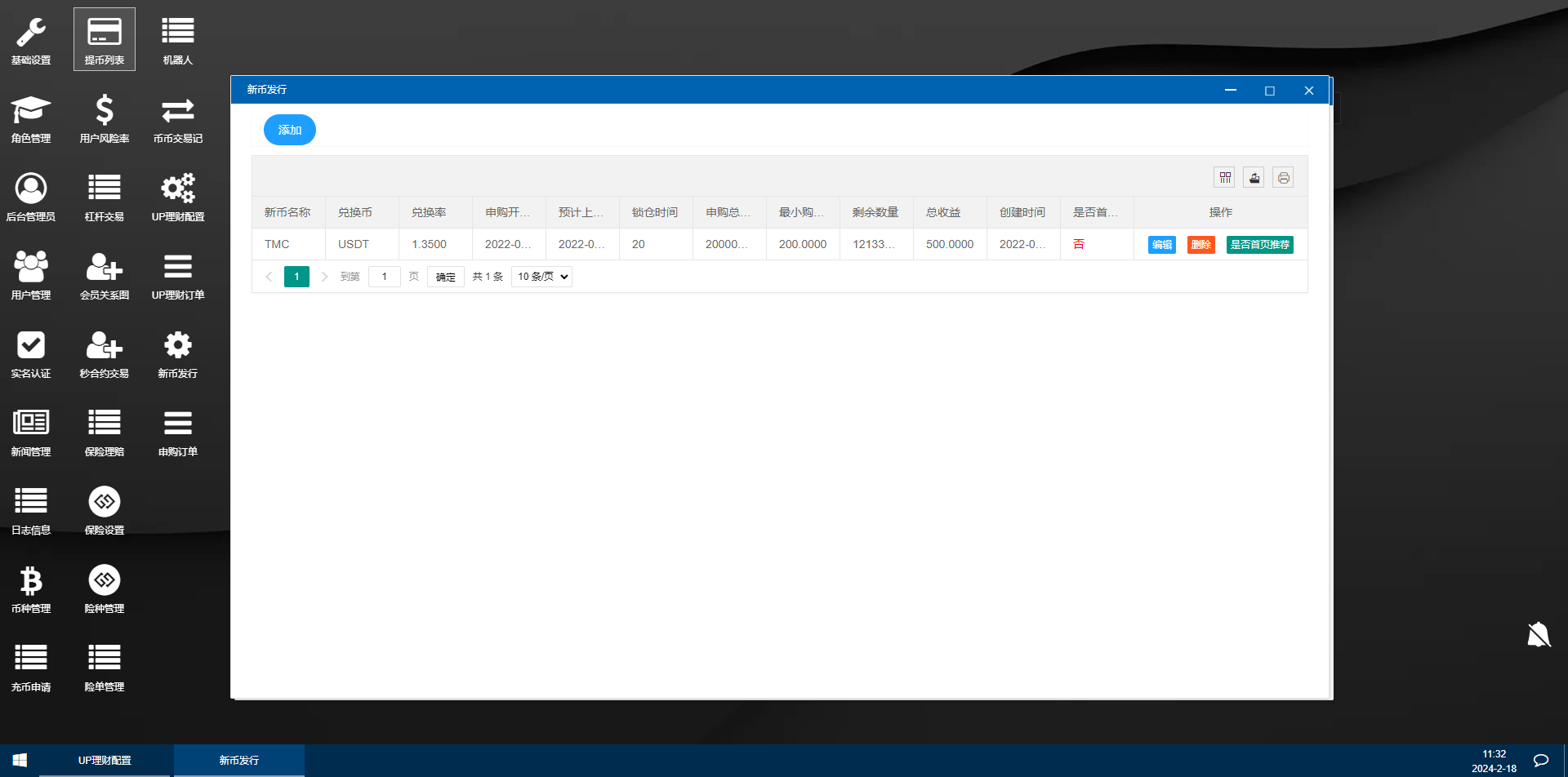 新UI多语言海外交易所/永续合约/秒合约/锁仓挖矿/前端uniapp 页面截图 27 新UI多语言海外交易所/永续合约/秒合约/锁仓挖矿/前端uniapp 页面截图