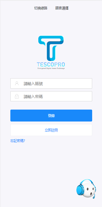 新版多语言交易所系统/秒合约币币交易/P2P理财派单抢单 页面截图 3 新版多语言交易所系统/秒合约币币交易/P2P理财派单抢单 页面截图