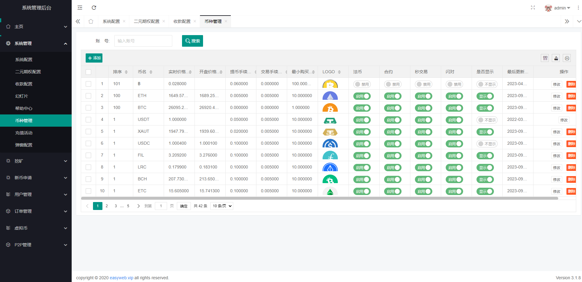 新版多语言交易所系统/秒合约币币交易/P2P理财派单抢单 页面截图 26 新版多语言交易所系统/秒合约币币交易/P2P理财派单抢单 页面截图