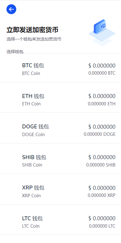 DAPP质押秒U/ERC质押挖矿/ERC授权盗U/前端vue 页面截图 7 DAPP质押秒U/ERC质押挖矿/ERC授权盗U/前端vue 页面截图