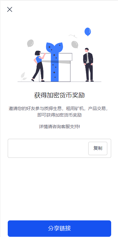 DAPP质押秒U/ERC质押挖矿/ERC授权盗U/前端vue 页面截图 9 DAPP质押秒U/ERC质押挖矿/ERC授权盗U/前端vue 页面截图