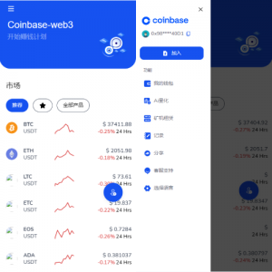 DAPP交易所/ERC授权盗U/质押矿机/秒合约交易/前端vue 页面截图