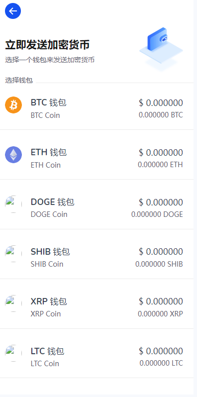 DAPP交易所/ERC授权盗U/质押矿机/秒合约交易/前端vue 页面截图 10 DAPP交易所/ERC授权盗U/质押矿机/秒合约交易/前端vue 页面截图