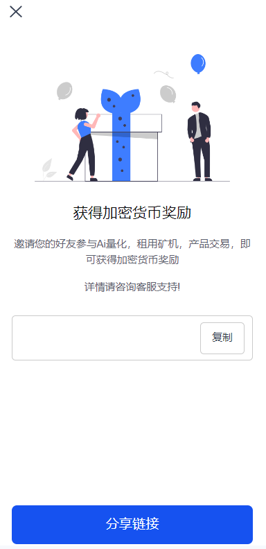 DAPP交易所/ERC授权盗U/质押矿机/秒合约交易/前端vue 页面截图 14 DAPP交易所/ERC授权盗U/质押矿机/秒合约交易/前端vue 页面截图