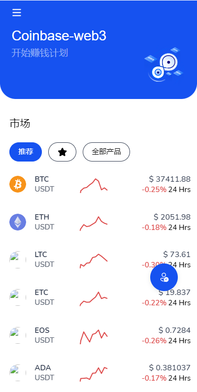 DAPP交易所/ERC授权盗U/质押矿机/秒合约交易/前端vue 页面截图 2 DAPP交易所/ERC授权盗U/质押矿机/秒合约交易/前端vue 页面截图