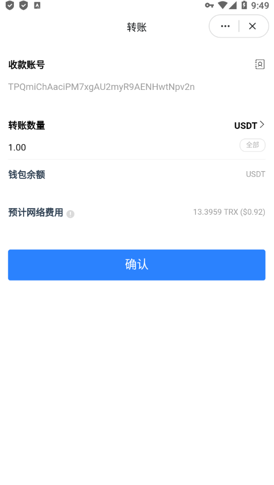 二开版发卡授权盗U系统/trc/erc双链授权秒U/欧意IM无提示 页面截图 6 二开版发卡授权盗U系统/trc/erc双链授权秒U/欧意IM无提示 页面截图