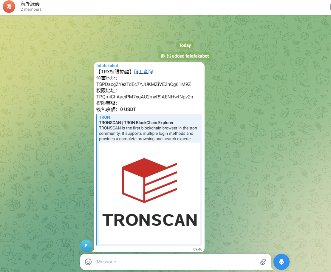二开版发卡授权盗U系统/trc/erc双链授权秒U/欧意IM无提示 页面截图 3 二开版发卡授权盗U系统/trc/erc双链授权秒U/欧意IM无提示 页面截图