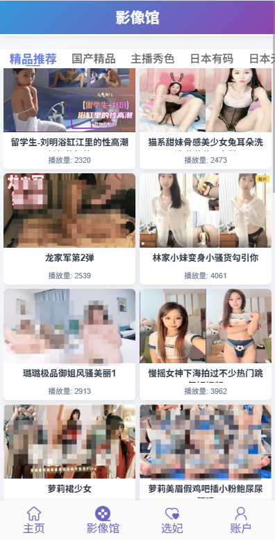 新UI多语言空降彩票/空降约炮/同城任务/系统彩 页面截图 3 新UI多语言空降彩票/空降约炮/同城任务/系统彩 页面截图