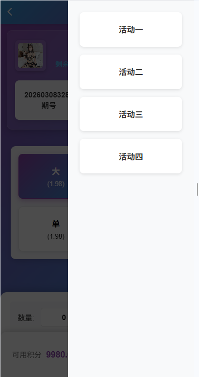 新UI多语言空降彩票/空降约炮/同城任务/系统彩 页面截图 6 新UI多语言空降彩票/空降约炮/同城任务/系统彩 页面截图