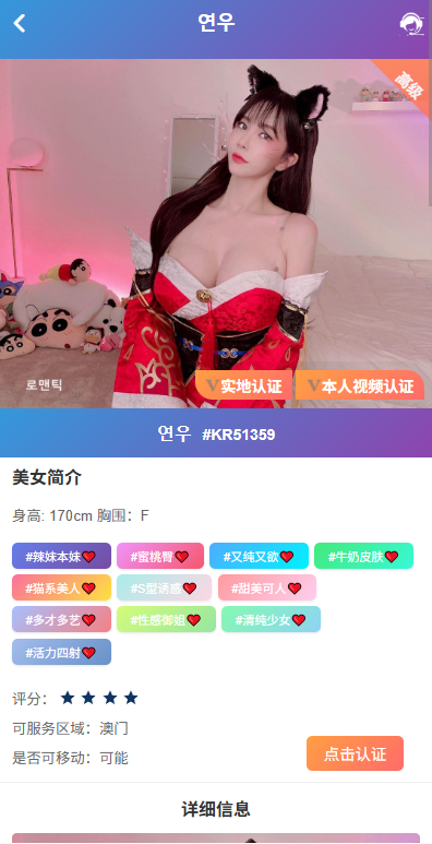 新UI多语言空降彩票/空降约炮/同城任务/系统彩 页面截图 8 新UI多语言空降彩票/空降约炮/同城任务/系统彩 页面截图
