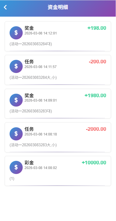 新UI多语言空降彩票/空降约炮/同城任务/系统彩 页面截图 11 新UI多语言空降彩票/空降约炮/同城任务/系统彩 页面截图