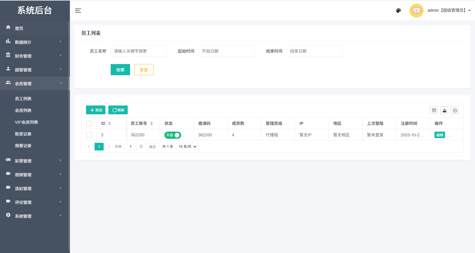 新UI多语言空降彩票/空降约炮/同城任务/系统彩 页面截图 16 新UI多语言空降彩票/空降约炮/同城任务/系统彩 页面截图
