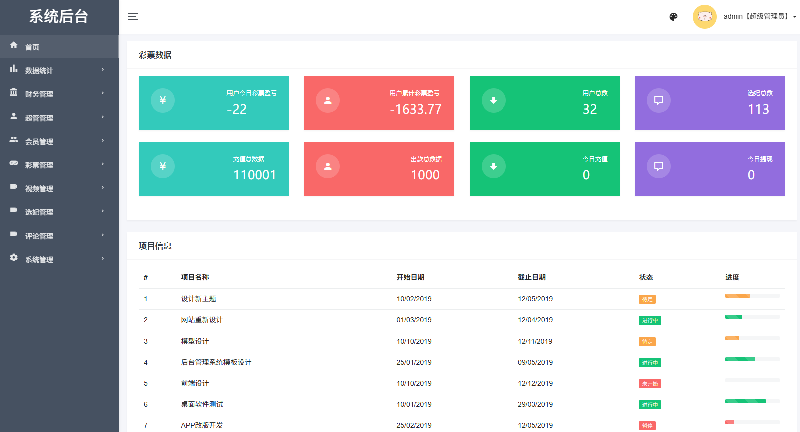 新UI多语言空降彩票/空降约炮/同城任务/系统彩 页面截图 17 新UI多语言空降彩票/空降约炮/同城任务/系统彩 页面截图