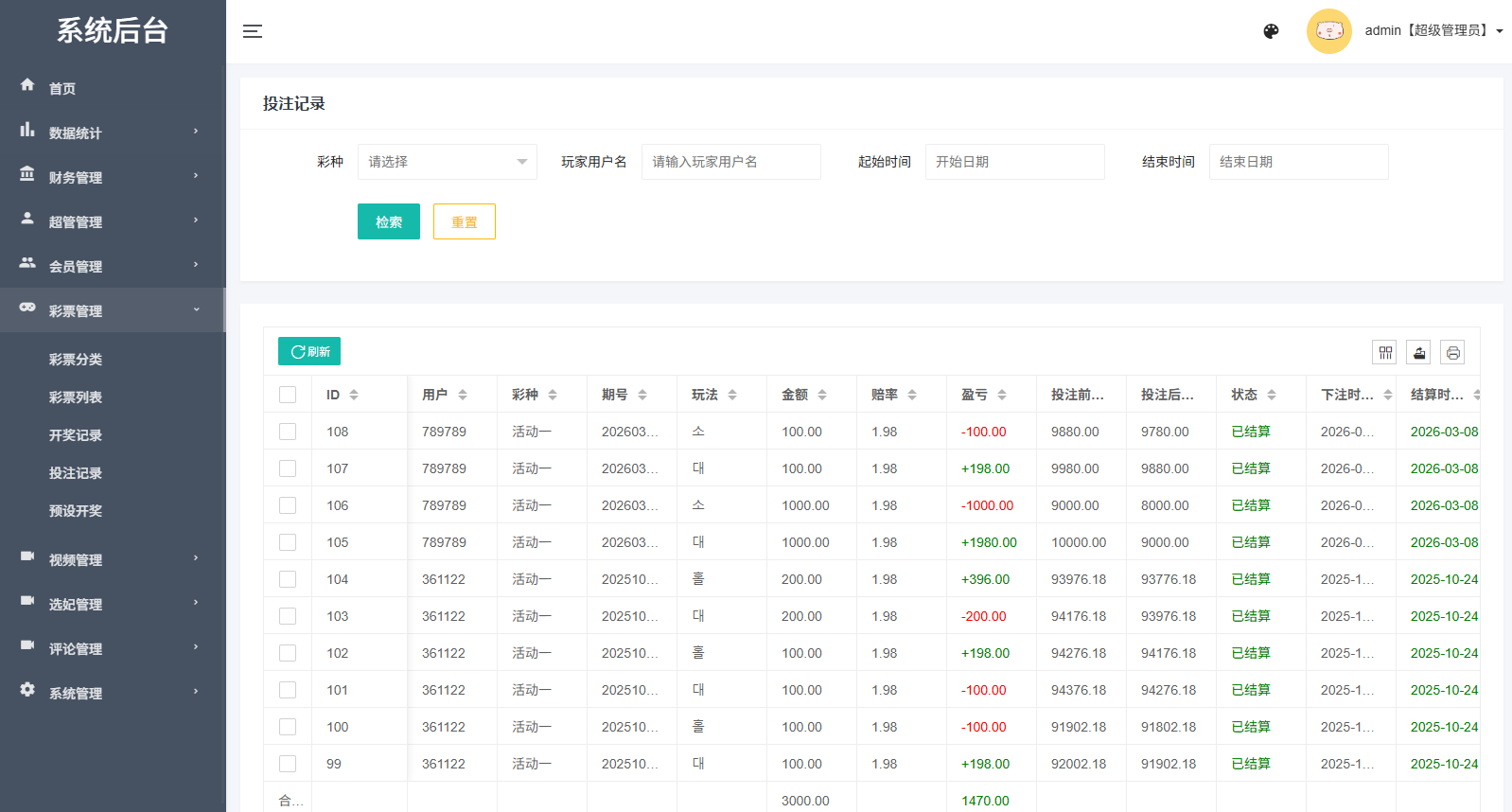 新UI多语言空降彩票/空降约炮/同城任务/系统彩 页面截图 18 新UI多语言空降彩票/空降约炮/同城任务/系统彩 页面截图