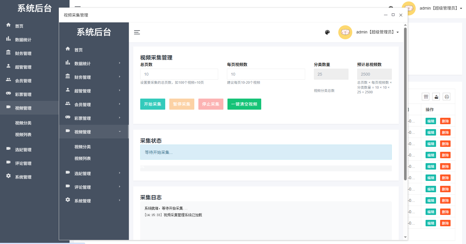 新UI多语言空降彩票/空降约炮/同城任务/系统彩 页面截图 23 新UI多语言空降彩票/空降约炮/同城任务/系统彩 页面截图