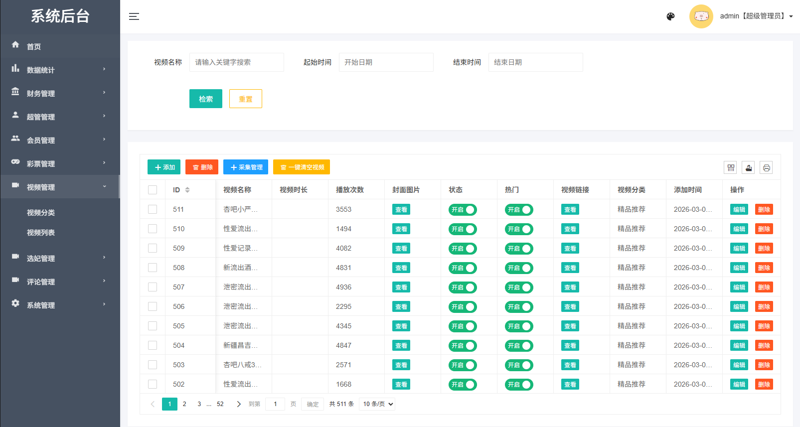 新UI多语言空降彩票/空降约炮/同城任务/系统彩 页面截图 24 新UI多语言空降彩票/空降约炮/同城任务/系统彩 页面截图