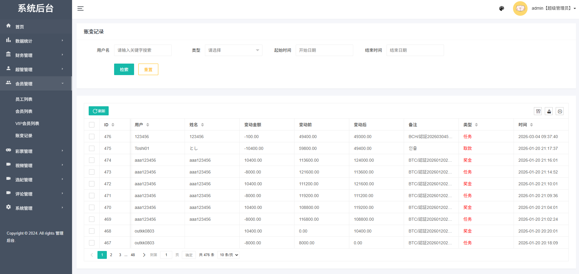 多语言空降秒合约系统/同城任务约炮/空降微交易 页面截图 21 多语言空降秒合约系统/同城任务约炮/空降微交易 页面截图
