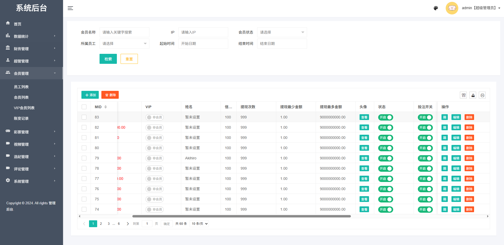多语言空降秒合约系统/同城任务约炮/空降微交易 页面截图 22 多语言空降秒合约系统/同城任务约炮/空降微交易 页面截图